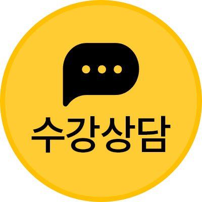 īī���� ����ϱ�